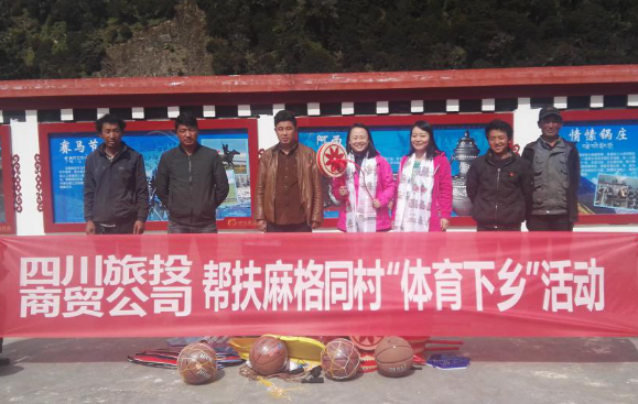 省必发888集团压实脱贫帮扶责任推动帮扶提质增效