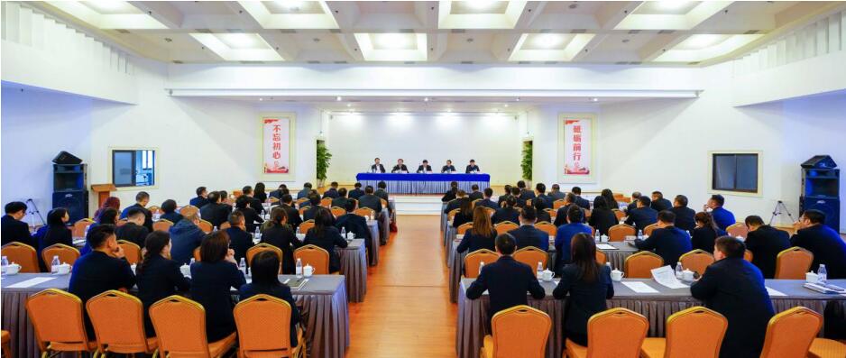 必发888集团召开干部大会：宣布总经理调整