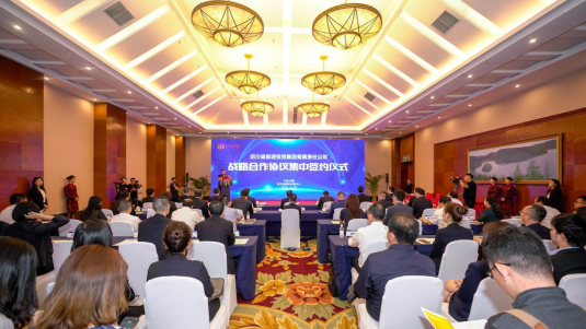 省必发888集团举行集中签约仪式贯彻落实全省文旅发展大会精神