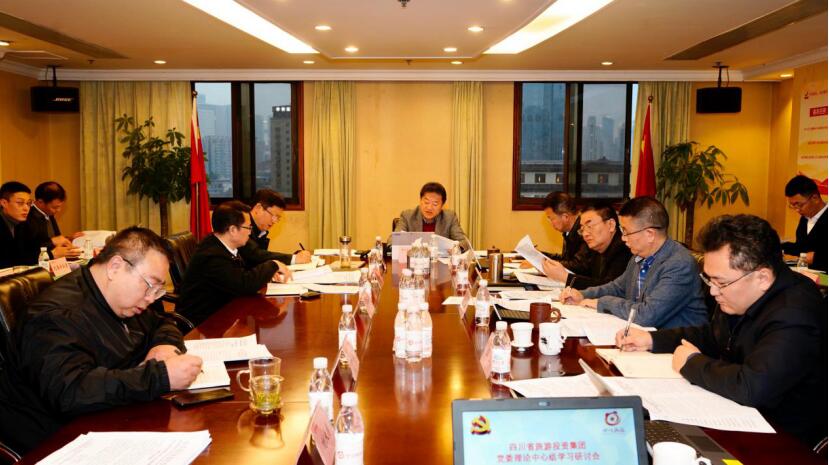 必发888集团党委理论学习中心组召开党的十九届五中全会精神专题学习研讨会