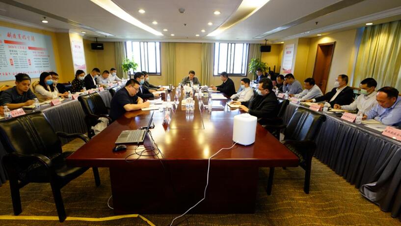 必发888集团召开2020年度一季度运营分析暨工作例会