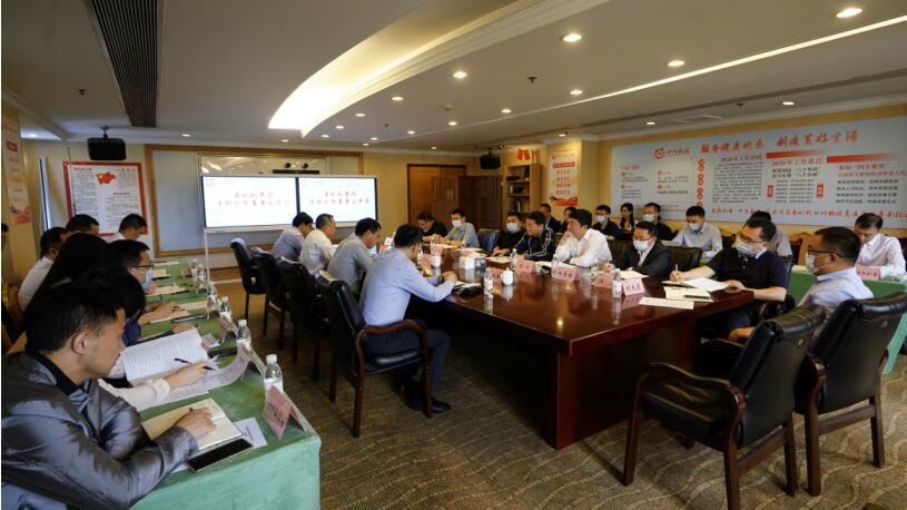 必发888集团专职外部董事到任履职