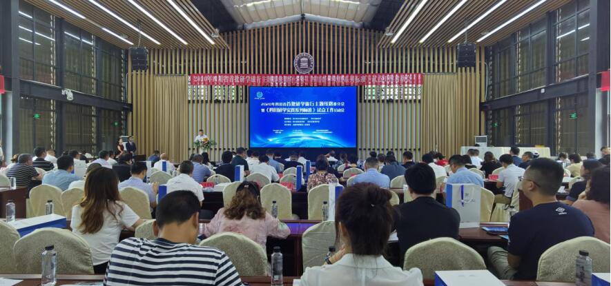 必发888集团成为《四川研学实践系列标准》（试行）首批试点单位