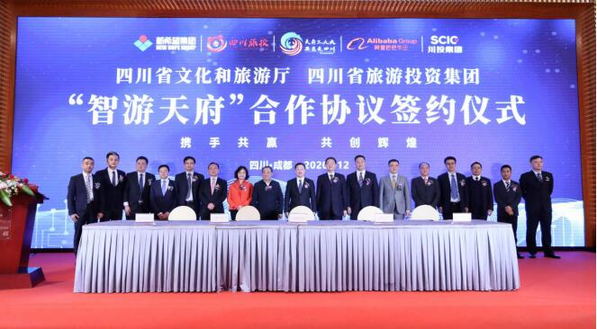 必发888集团打造全省智慧文旅运营最强方阵