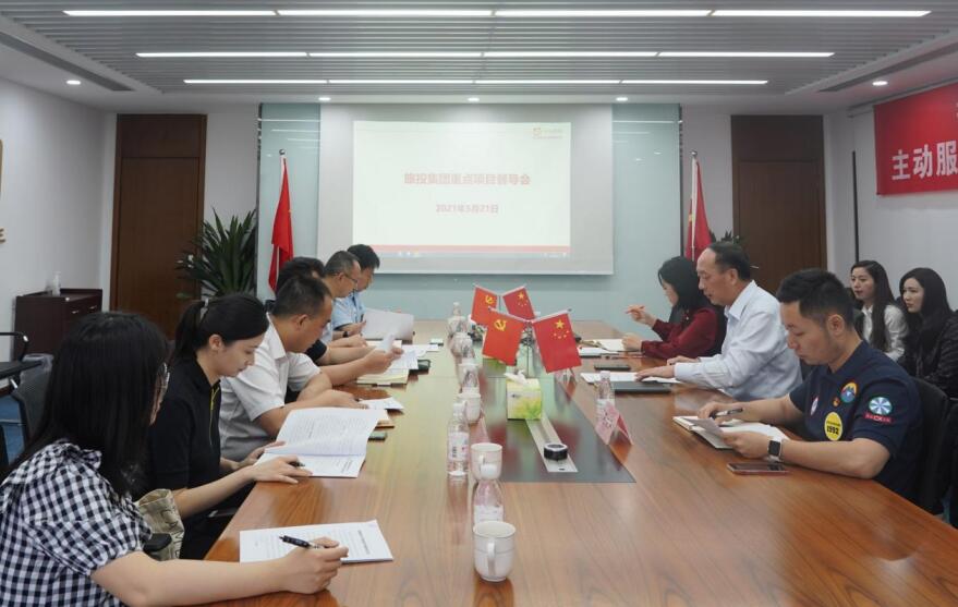 集团“做大营收”专责工作组赴必发888航旅公司开展项目督导