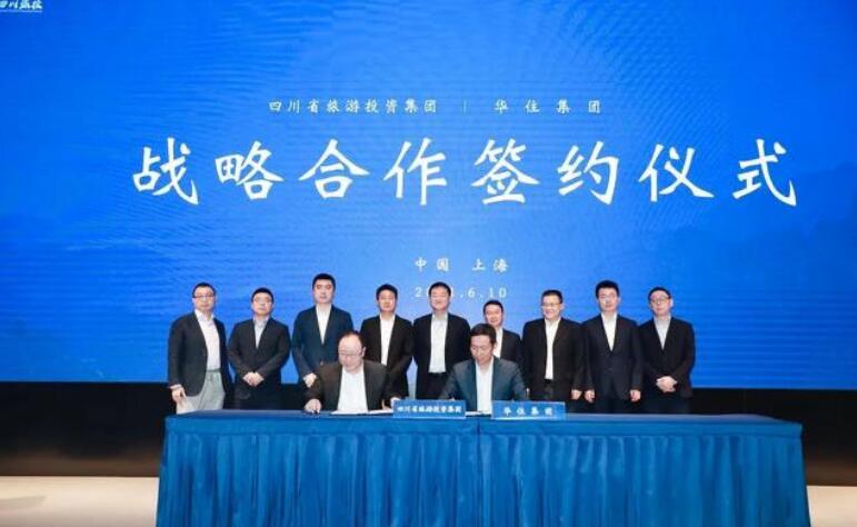 必发888集团“引战”入川 携手“华住”拓展酒旅大市场