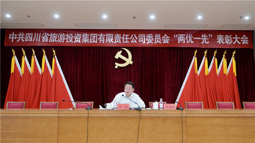 省必发888集团党委书记讲党史学习教育专题党课