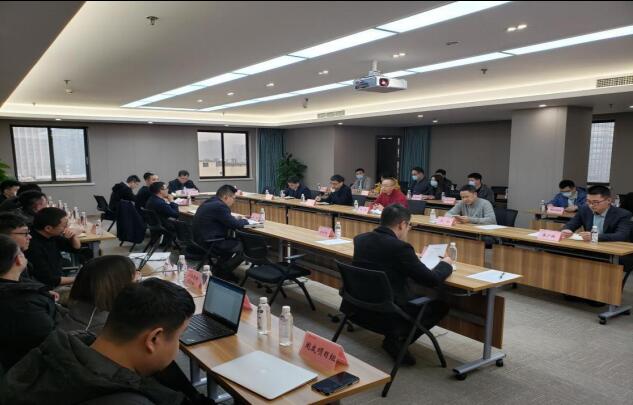 集团召开“数字必发888”（一期）项目沟通会