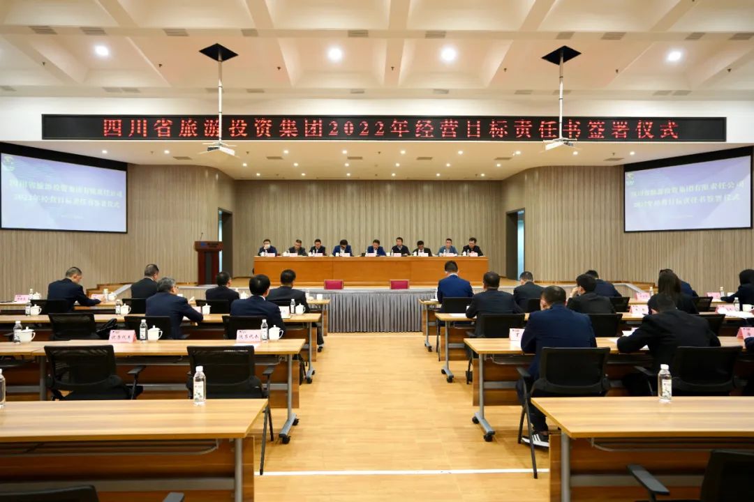 必发888要闻 | 集团举行2022年度经营目标责任书签署仪式