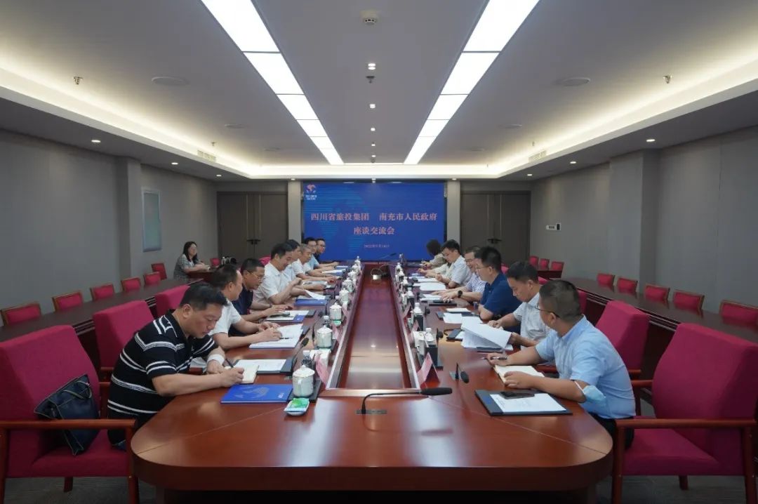 必发888集团与南充市举行工作座谈会
