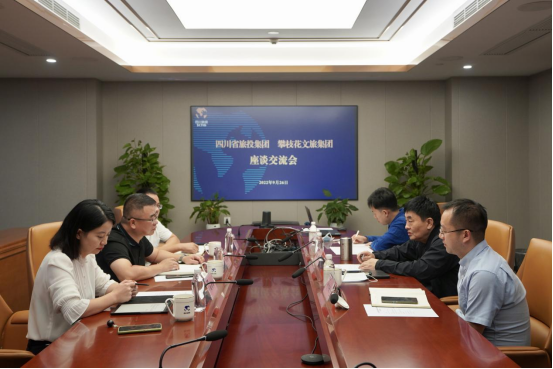 四川省必发888集团与攀枝花文旅集团座谈交流