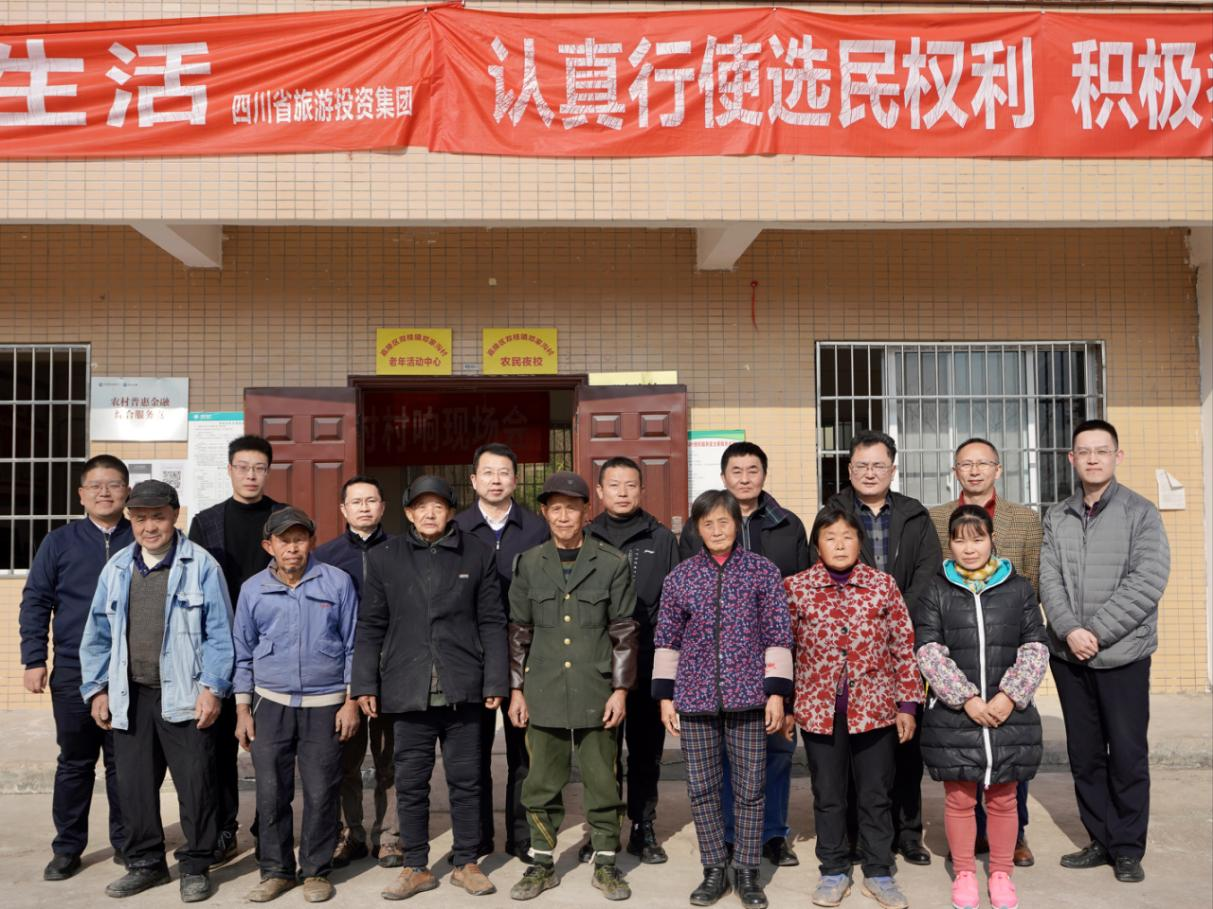 省必发888集团领导赴邓家沟村开展乡村振兴帮扶工作