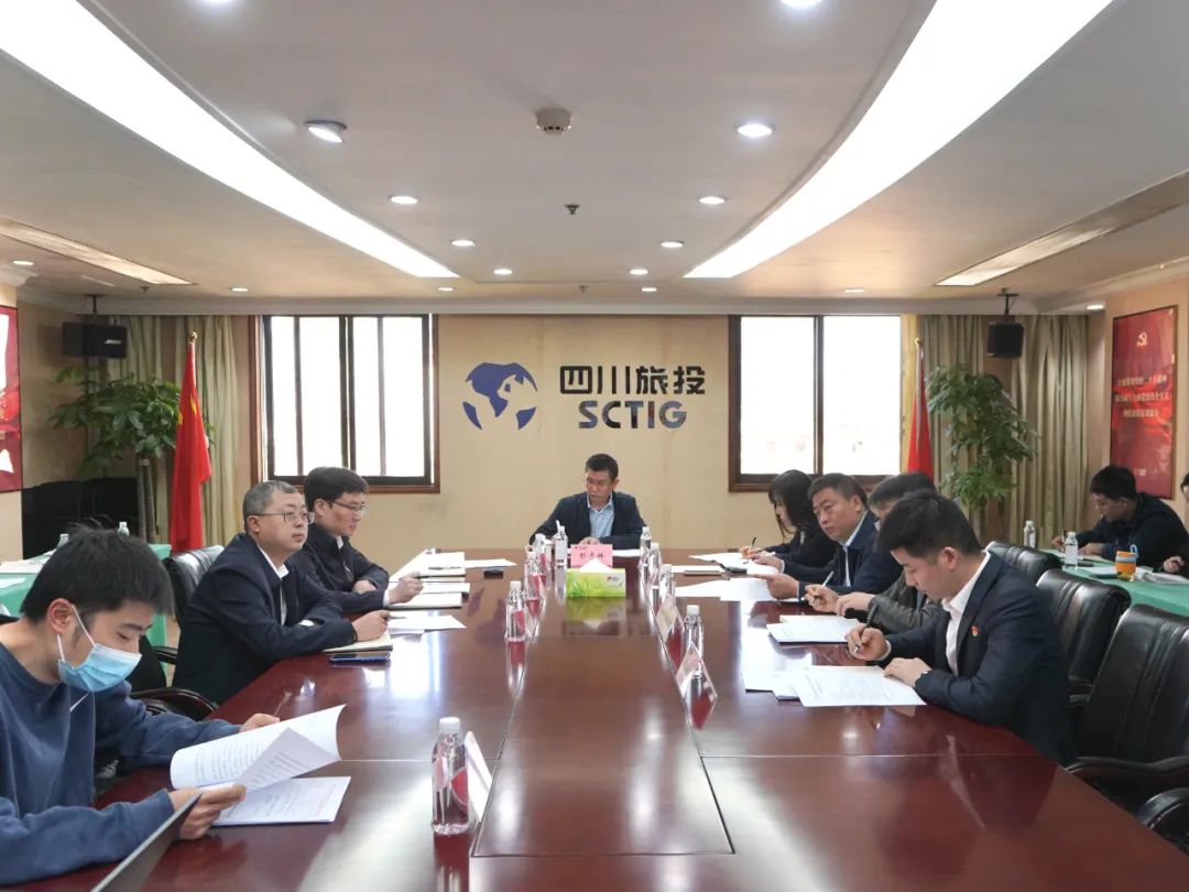 必发888集团召开纪检监察干部队伍教育整顿动员部署会