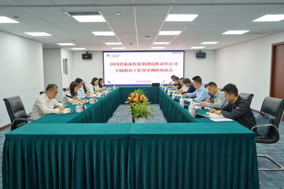 省必发888集团党委书记、董事长任丁深入部分二级公司督导调研 推动主题教育走深走实