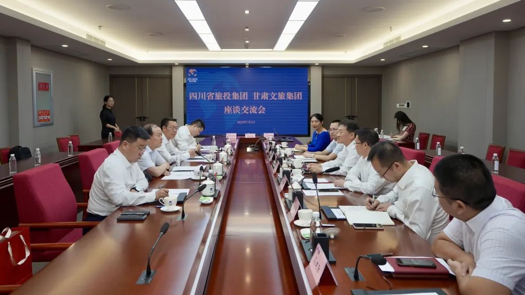 四川必发888集团与甘肃文旅集团举行座谈交流并签订战略合作协议