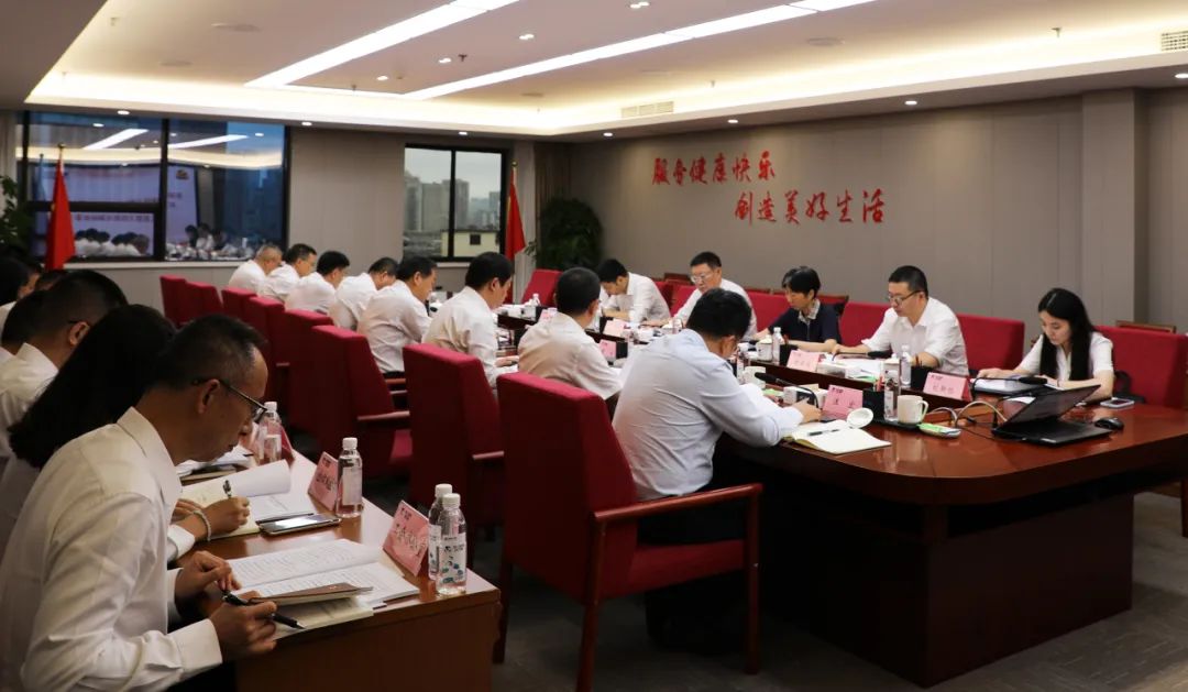 省必发888集团党委召开主题教育领导小组会议暨集团领导班子调研成果交流会