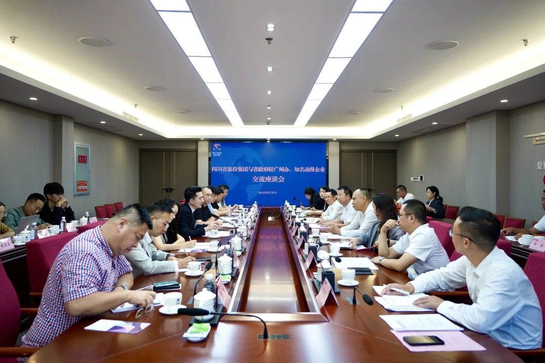 粤港澳大湾区动漫游戏企业考察四川必发888集团签订天府国际动漫城项目战略合作协议