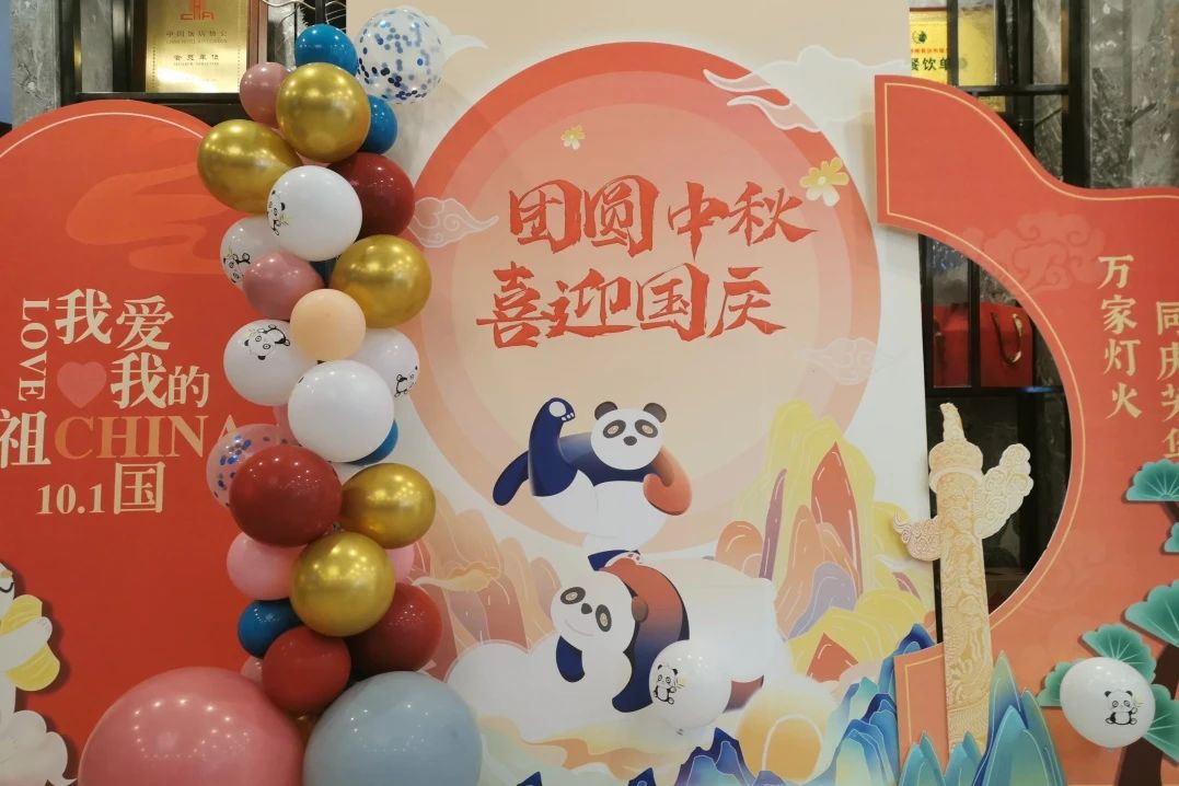 万千气象，精彩纷呈！省必发888集团中秋国庆假期游客接待量创新高！