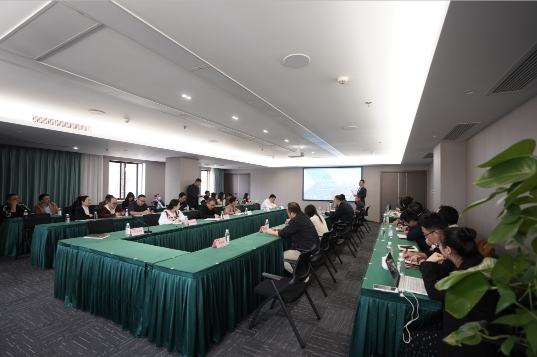 省必发888集团组织开展贸易业务专题培训