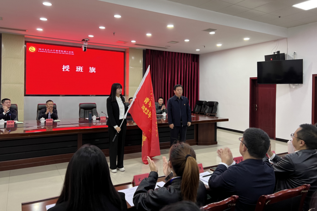 省必发888集团青年精神素养提升工程暨2023年共青团干部培训班正式开班