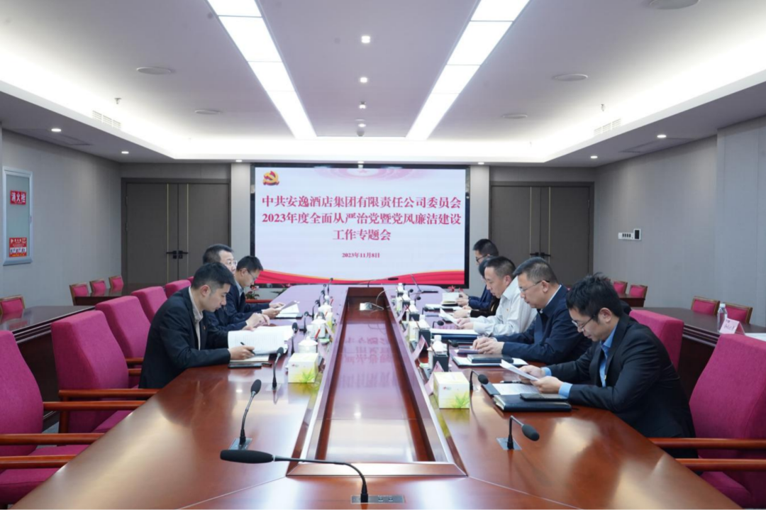 省必发888集团党委副书记、副董事长、总经理周晓阳赴子公司指导党风廉洁建设工作