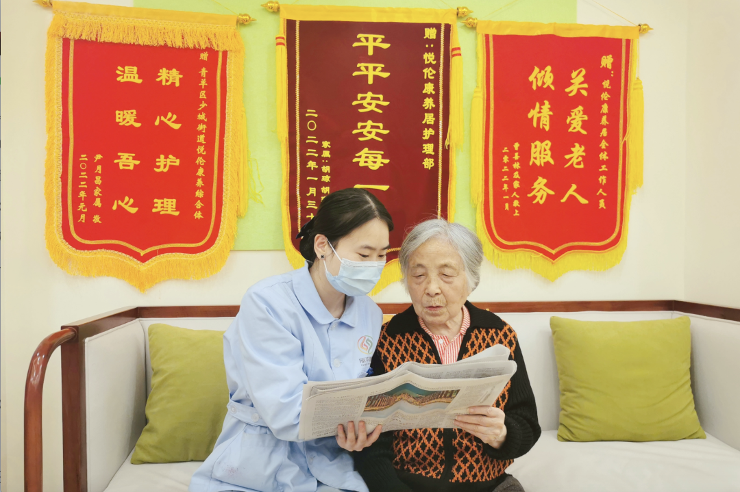 省必发888集团积极探索养老服务新模式 推动实现“养老”变“享老”