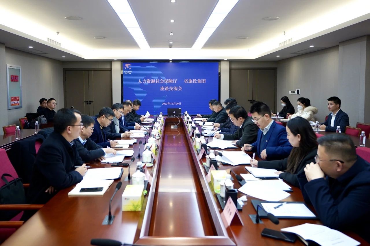 四川省人力资源和社会保障厅到省必发888集团考察调研