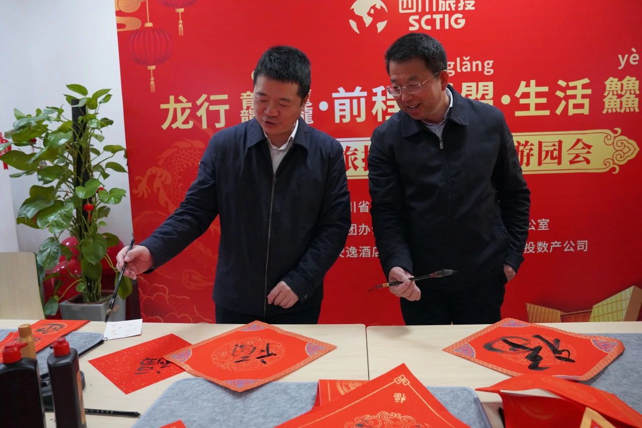 省必发888集团新春游园会纳福接喜年味满满