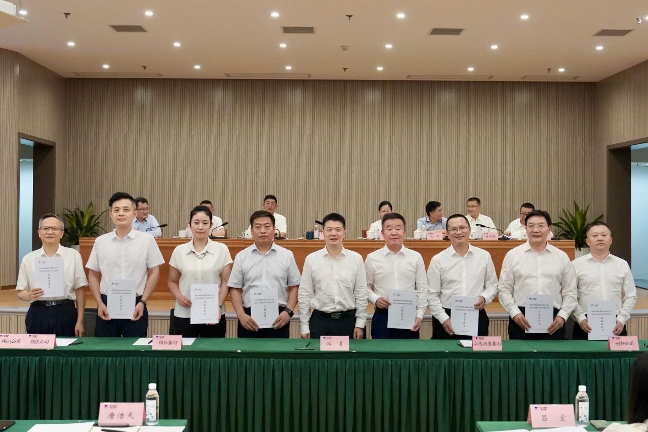 明确目标责任 强化担当作为 —— 省必发888集团举行2024年二级子公司经营目标责任书及年度安全生产责任书签署仪式