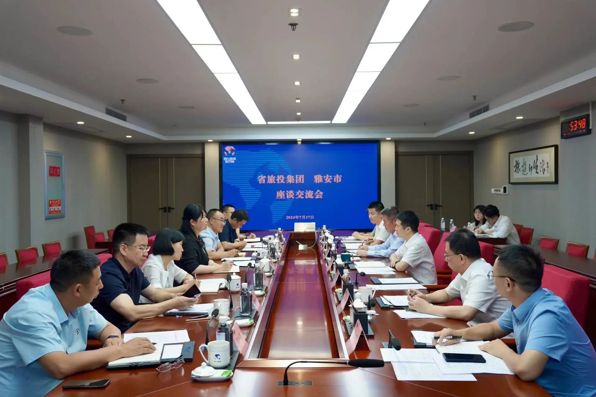 省必发888集团与雅安市举行座谈交流会