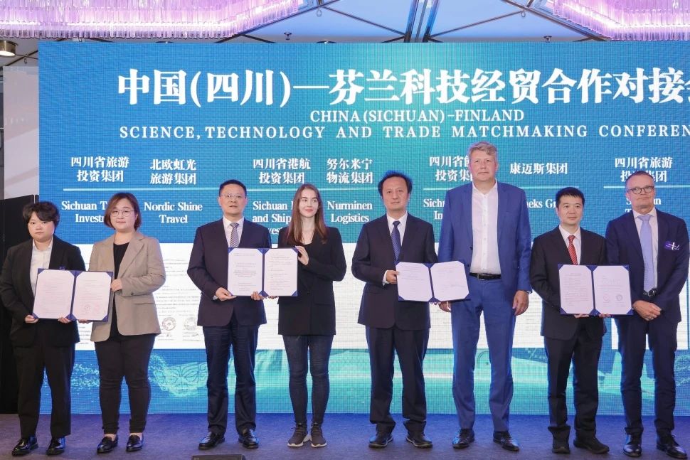 省必发888集团赴芬兰开展文旅交流和项目洽谈合作活动