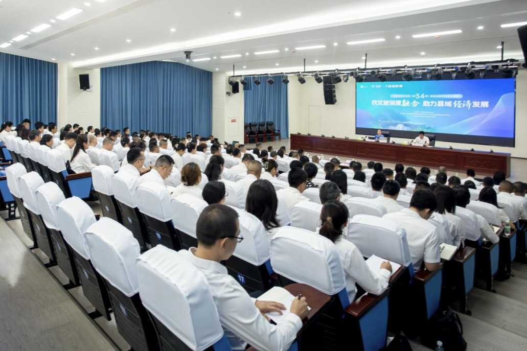 天府文旅大讲堂走进盐边，助力县域经济高质量发展