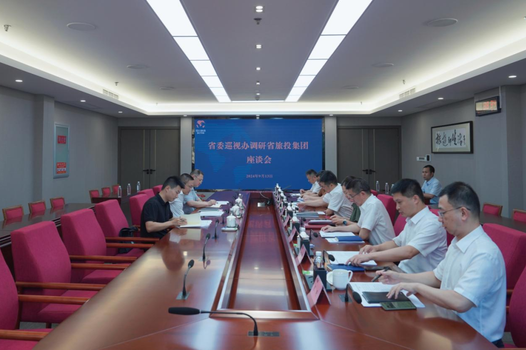 省委巡视工作领导小组成员、省纪委常委、省委巡视办主任邓波带队到省必发888集团调研指导