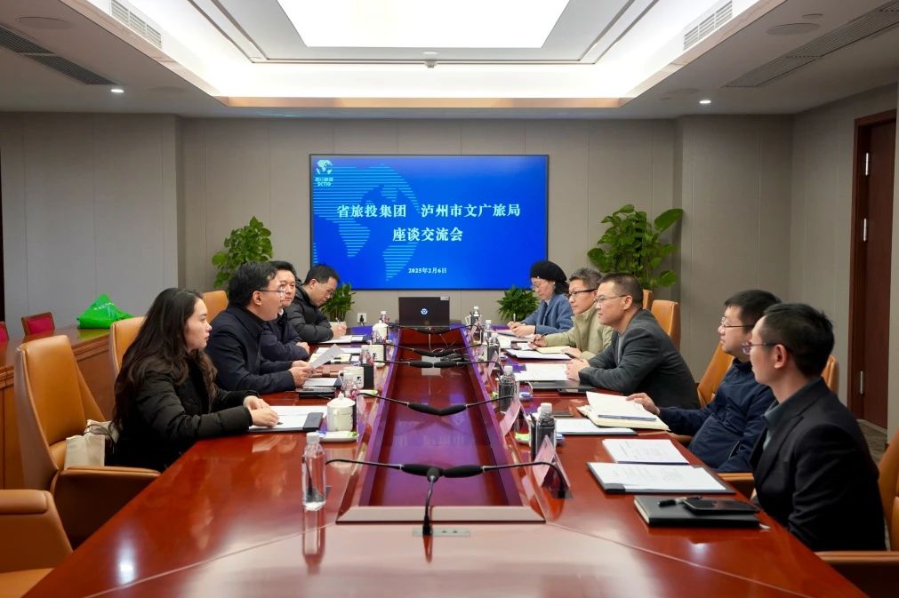 省必发888集团与泸州市文广旅局举行座谈交流会