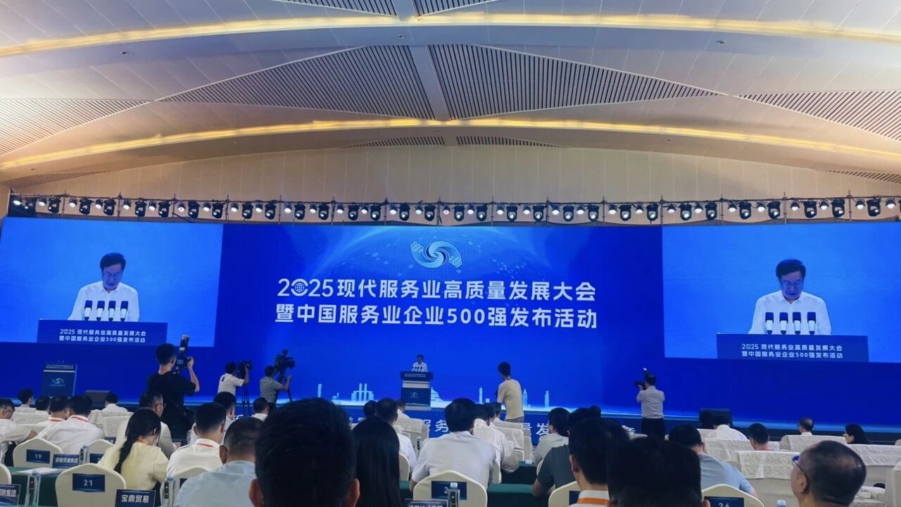 四川必发888集团蝉联“中国服务业企业500强”