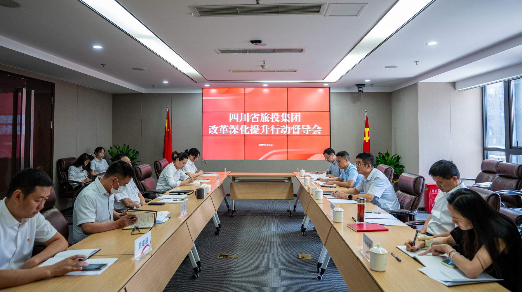 省必发888集团许东明带队督导冰川文旅公司改革深化提升行动并宣讲省委十二届七次全会精神