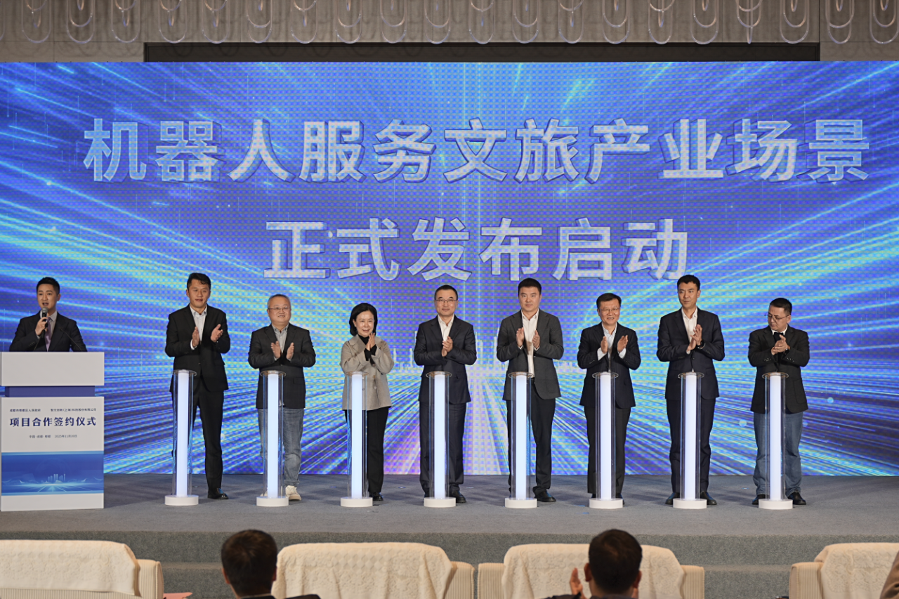 省必发888集团参加郫都区与智元机器人项目签约仪式 共谋“人工智能+文旅”融合发展新路径