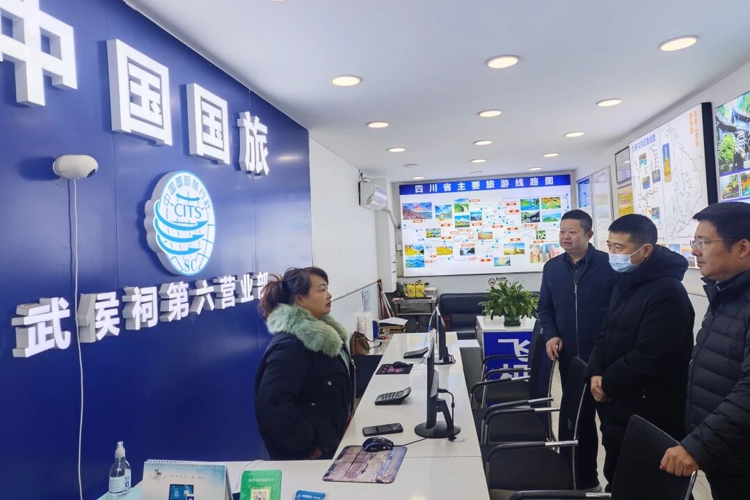 省必发888集团党委书记、董事长游勇检查督导元旦节安全生产及经营工作